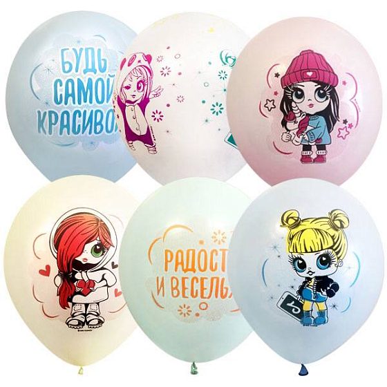 MP 12"/30см Пастель Macaroons ассорти рис. Baby Girls 25шт