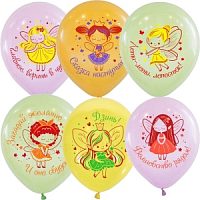 Воздушные шары рис. Феи Пожелания 25шт 12"/30см