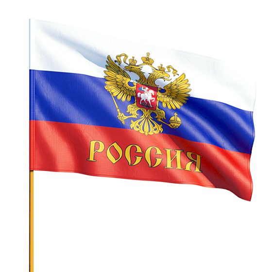 сувенирные флажки, KR Флажок "Россия" средний 30см х 50см